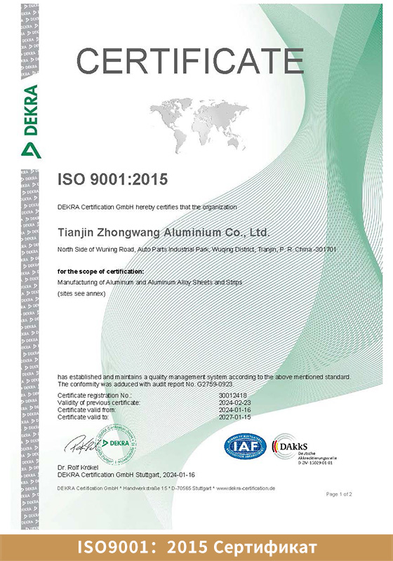 ISO9001：2015